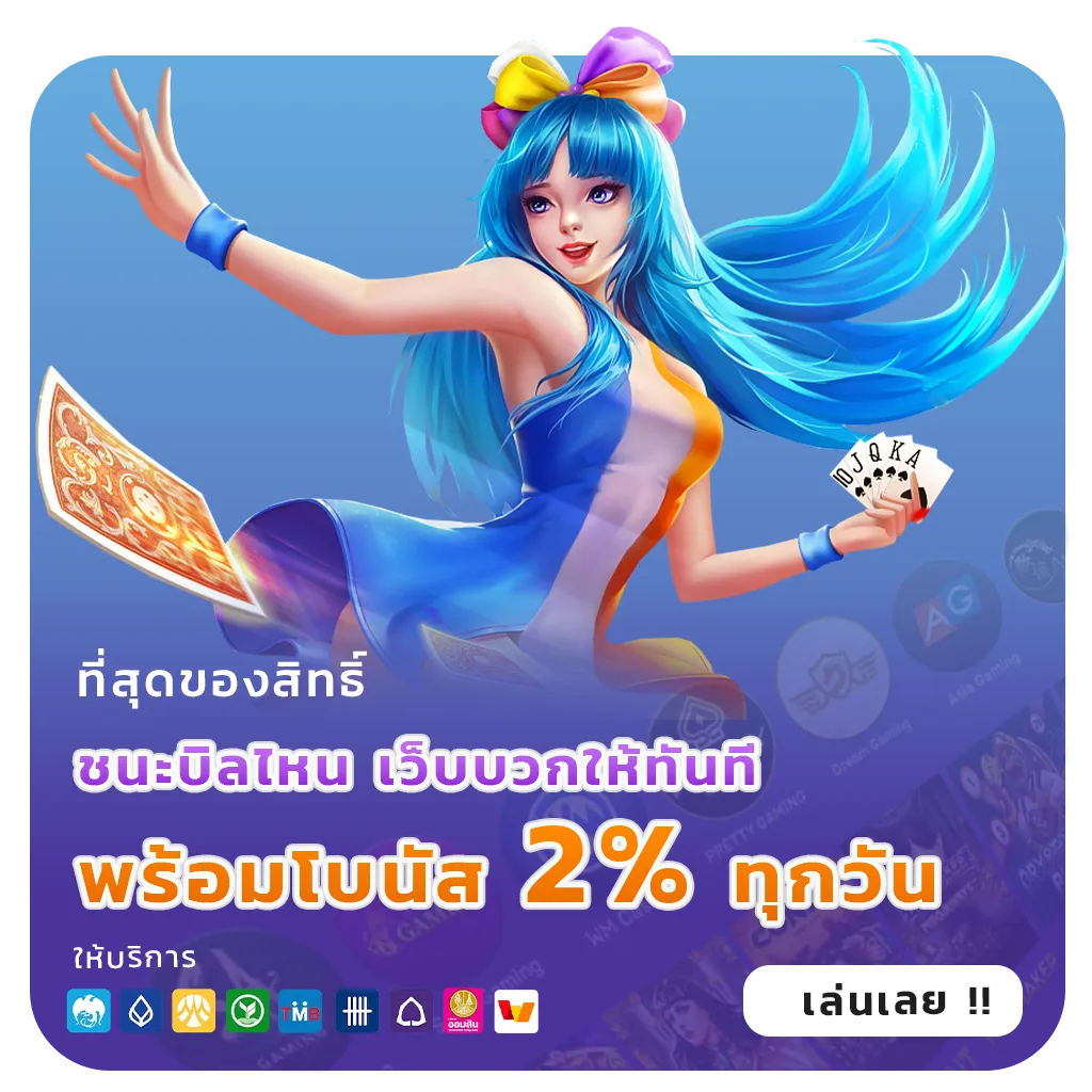 th 8282 webslot