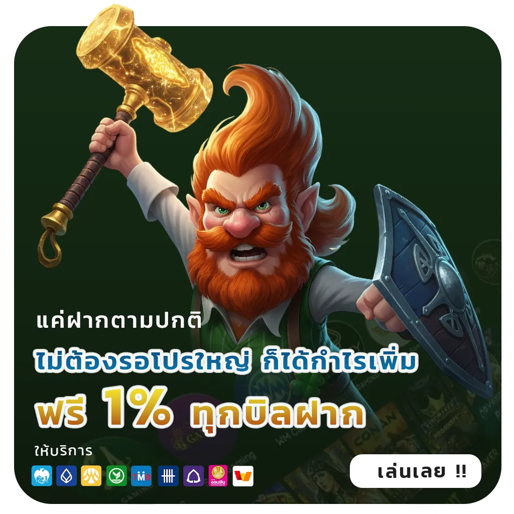 th8282 เกมสล็อต