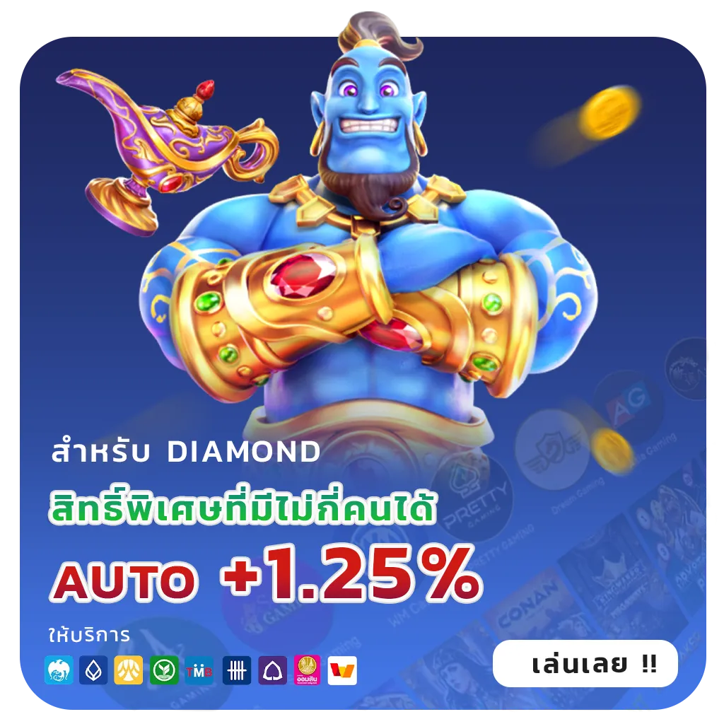 th8282 สล็อตแท้